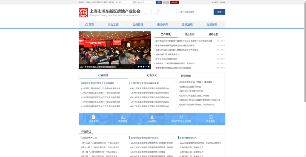 银河app手机版下载APP下载-银河app手机版下载2026最新版