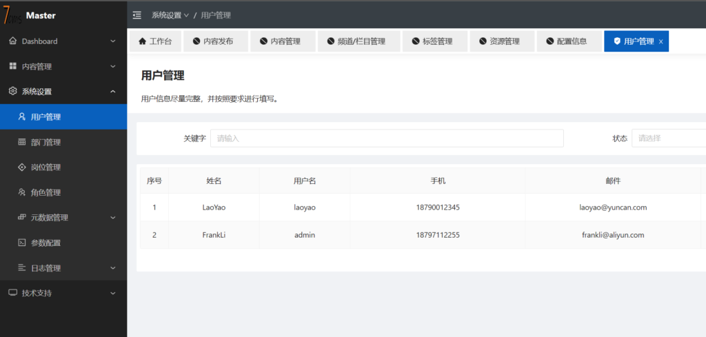 银河app手机版下载APP下载-银河app手机版下载2026最新版
