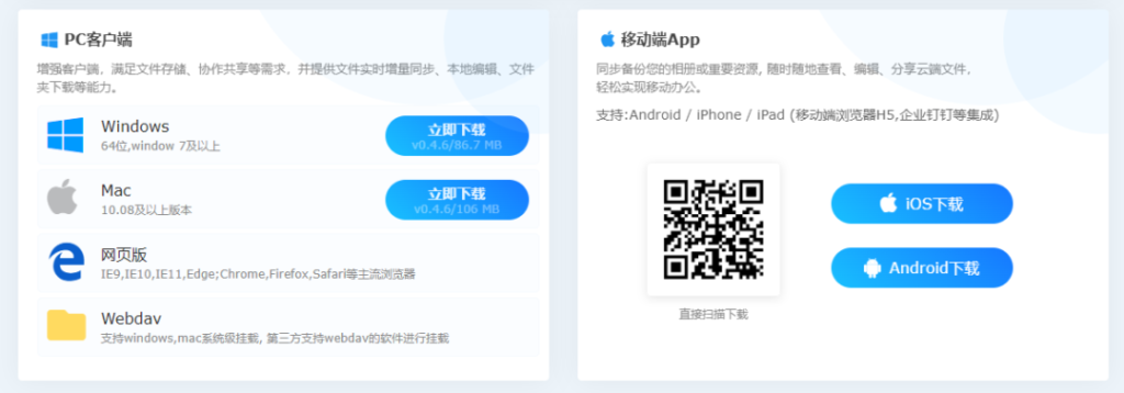 银河app手机版下载APP下载-银河app手机版下载2026最新版