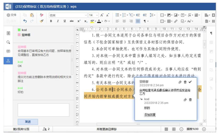 银河app手机版下载APP下载-银河app手机版下载2026最新版