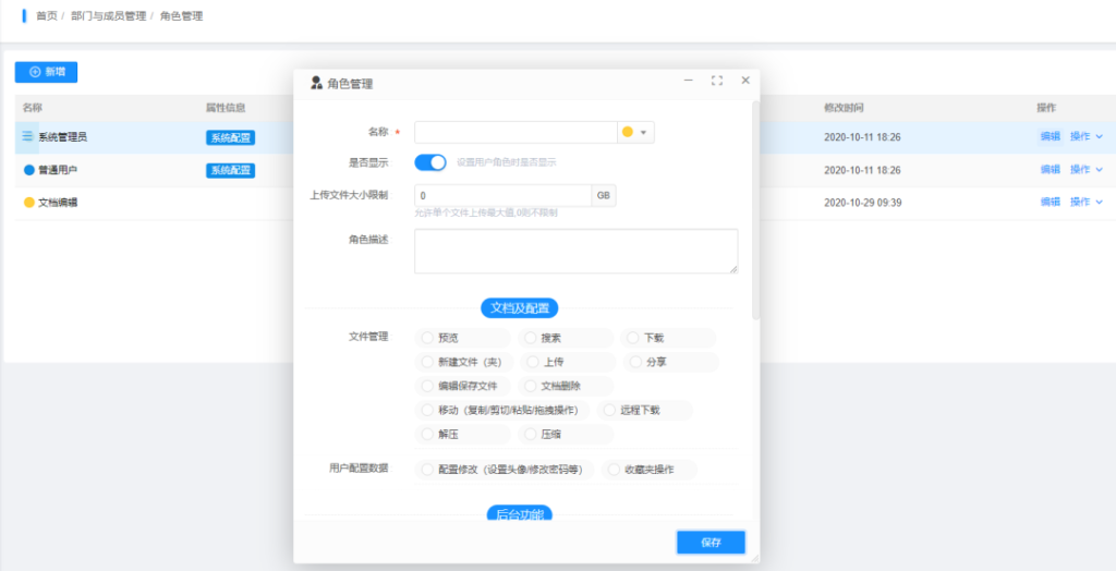 银河app手机版下载APP下载-银河app手机版下载2026最新版
