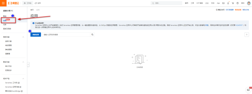 银河app手机版下载APP下载-银河app手机版下载2026最新版
