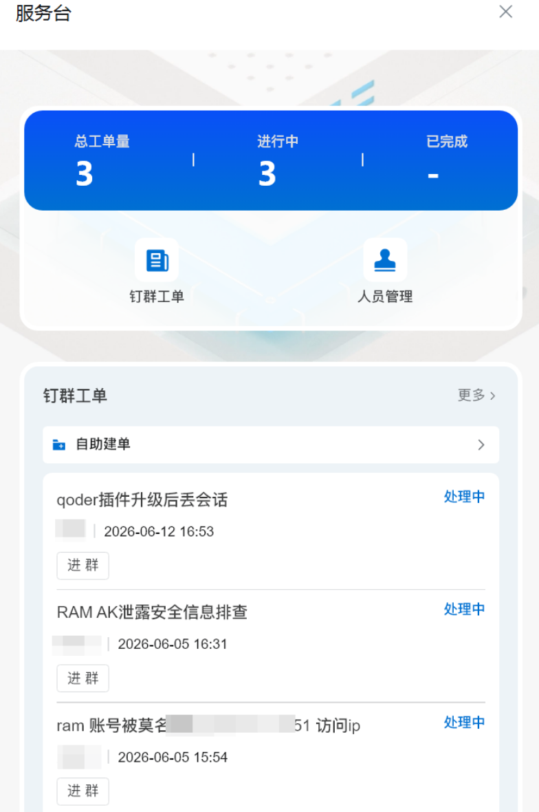 阿里云关联注册优势详解 - 专属权益与服务保障